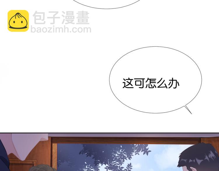 第5话  送你回家？(1/3)-第7话