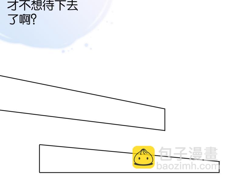 第5话  送你回家？(1/3)-第7话