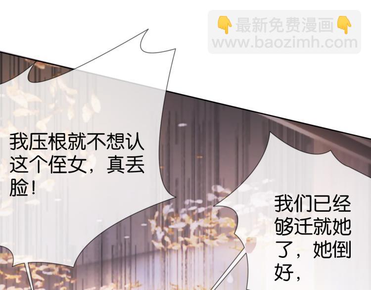 第5话  送你回家？(1/3)-第7话