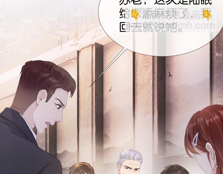 第5话  送你回家？(1/3)-第7话