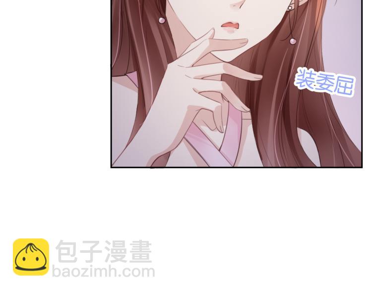 第5话  送你回家？(1/3)-第7话