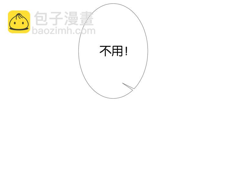 第5话  送你回家？(1/3)-第7话