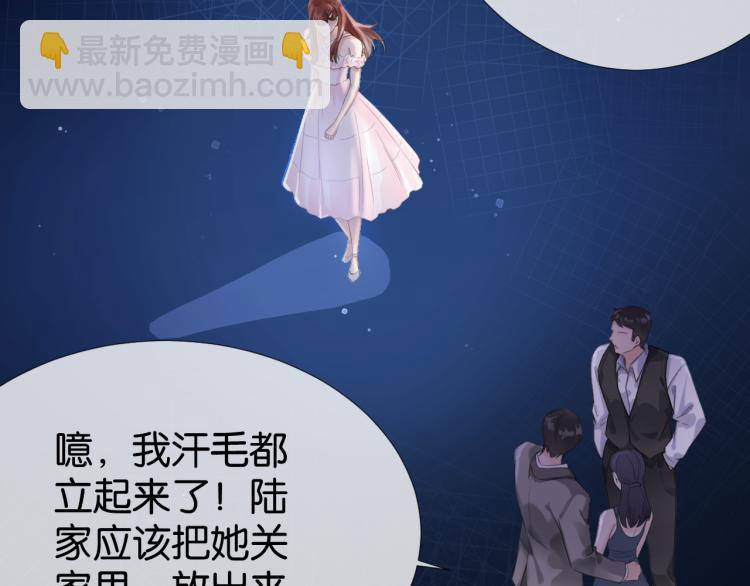 第5话  送你回家？(1/3)-第7话