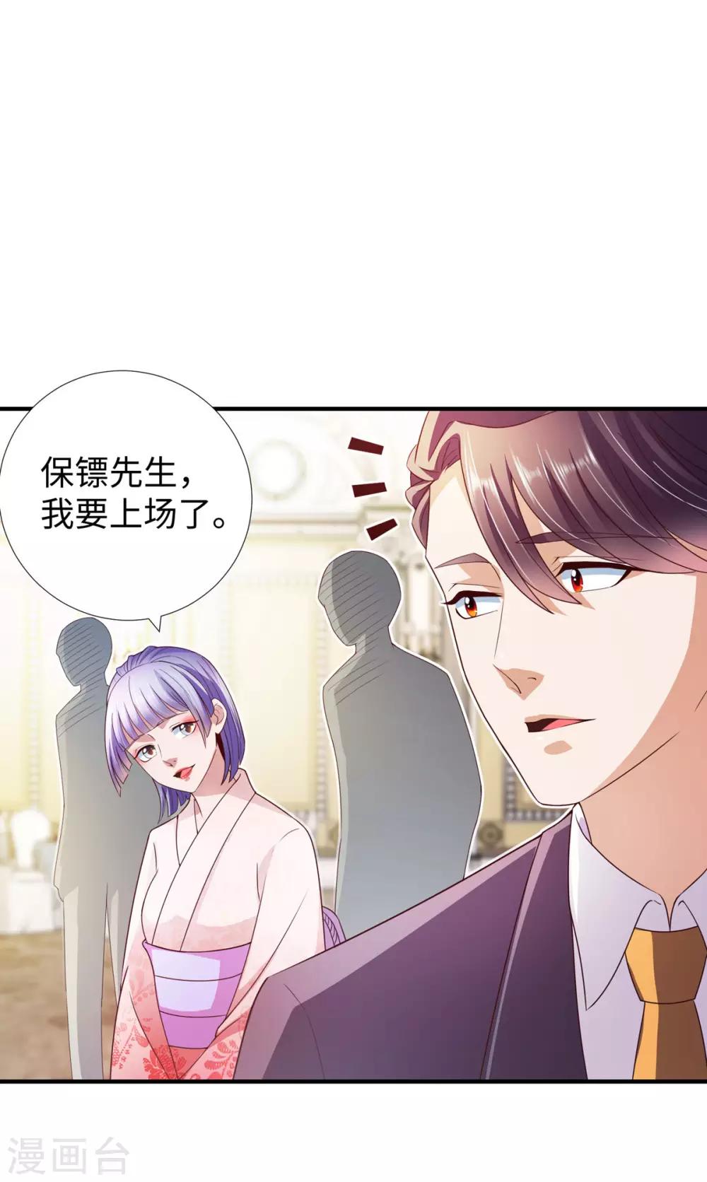 第10话 厮杀开始-第11话