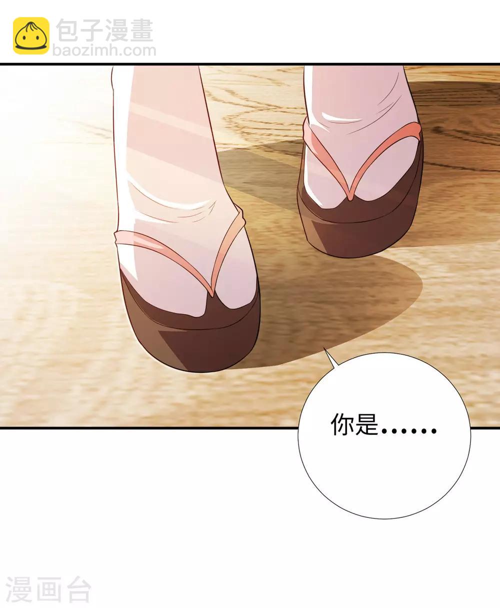 第10话 厮杀开始-第11话