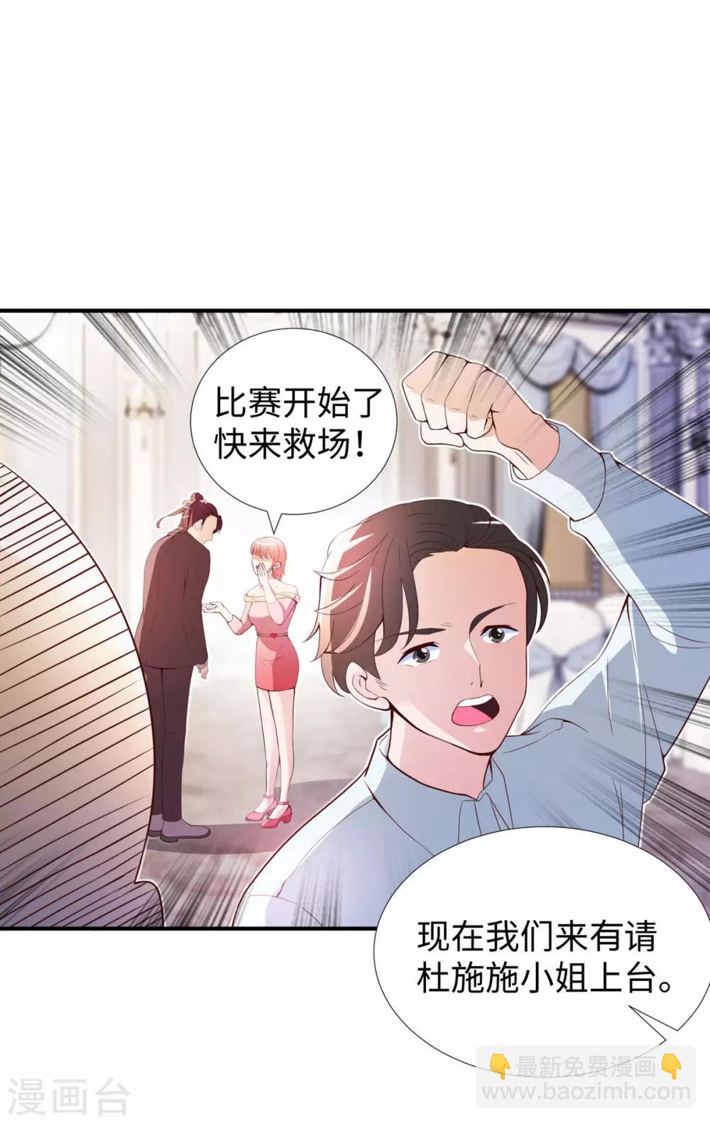 第10话 厮杀开始-第11话