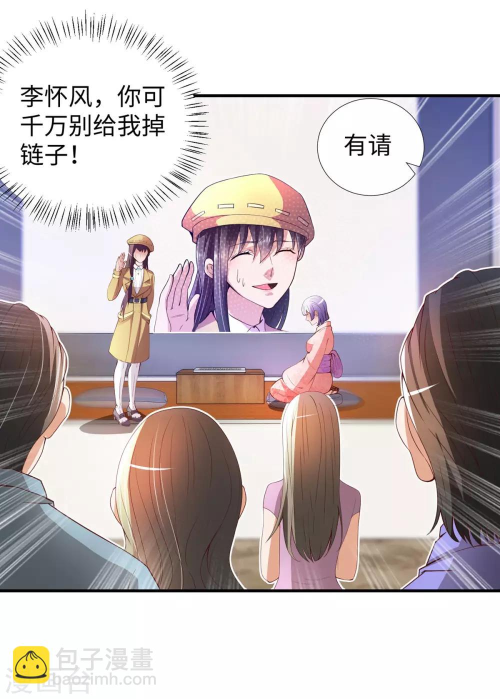 第10话 厮杀开始-第11话