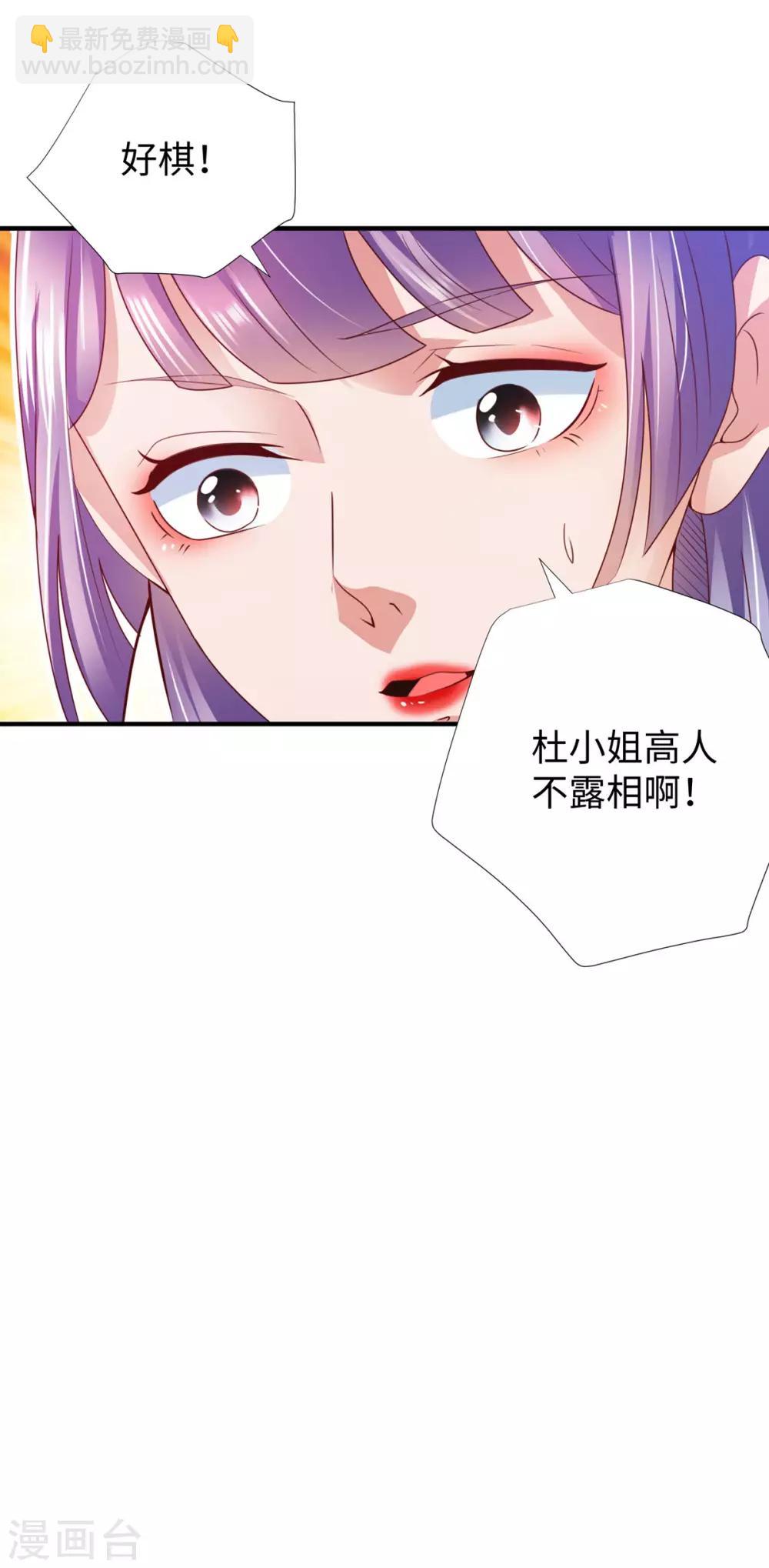 第10话 厮杀开始-第11话