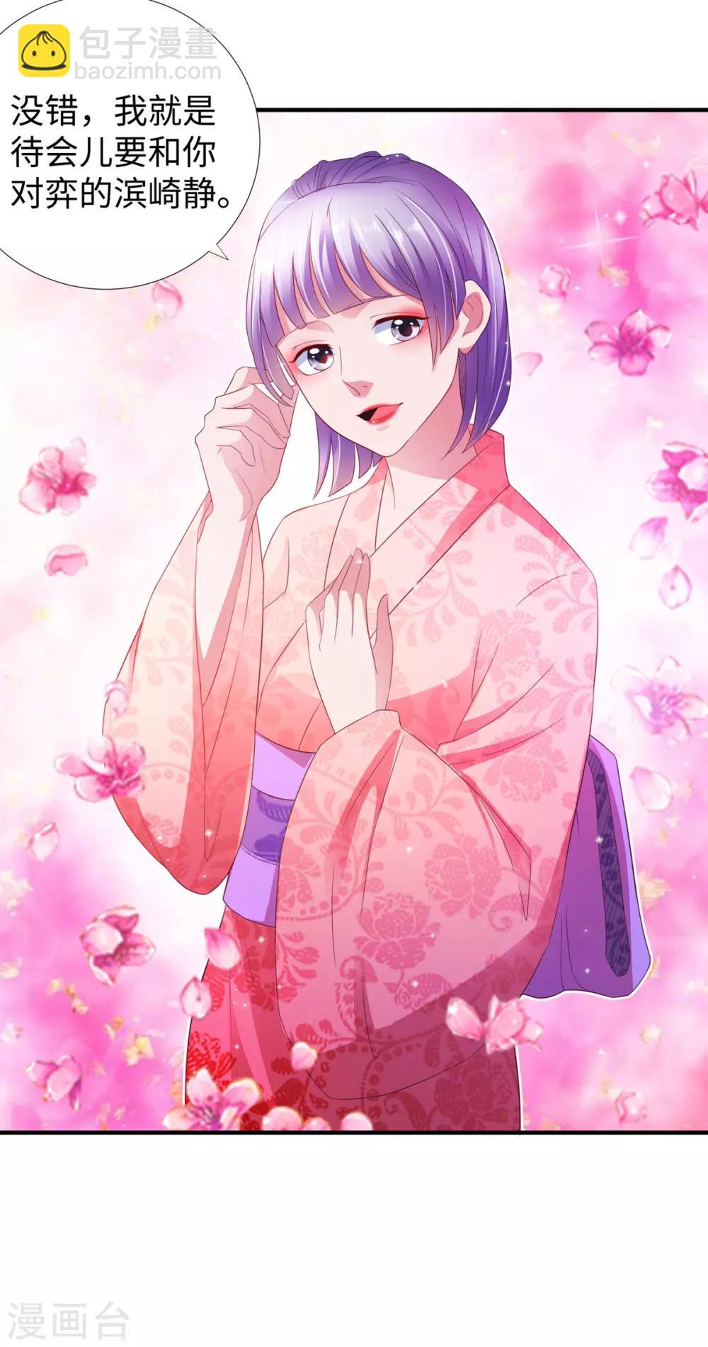 第10话 厮杀开始-第11话