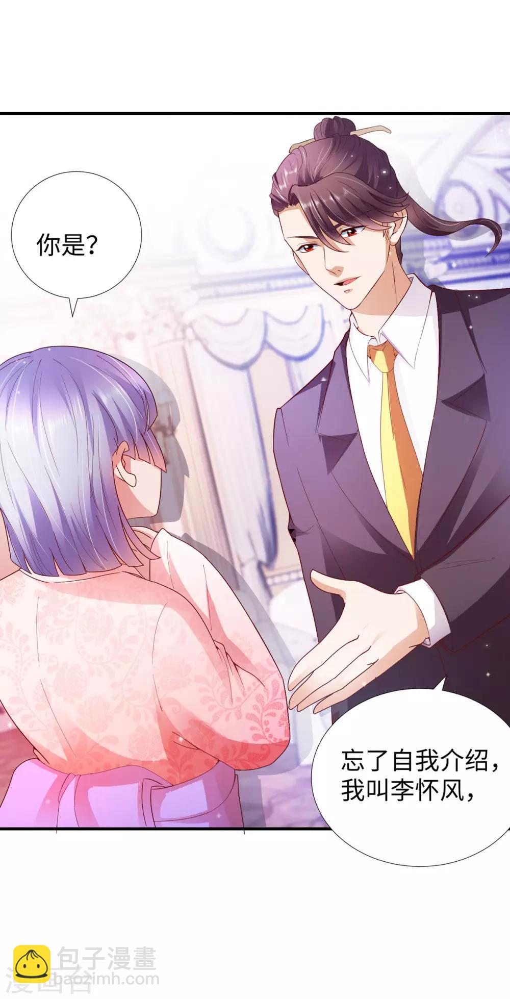 第10话 厮杀开始-第11话