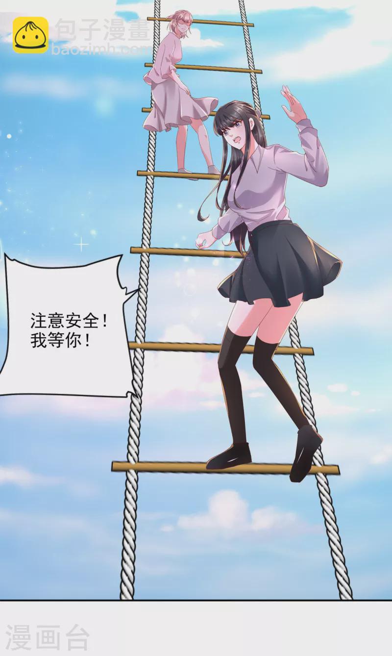 第100话 我是王！-第101话