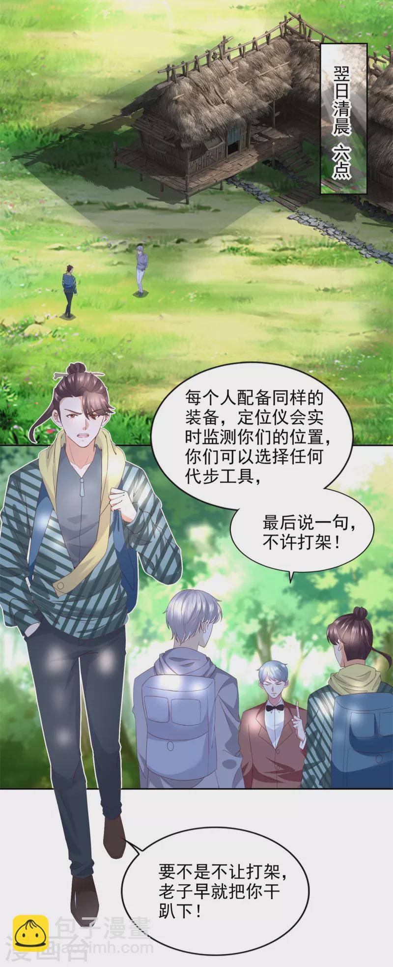 第100话 我是王！-第101话