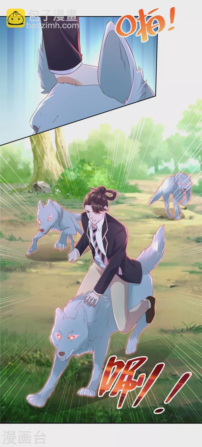 第100话 我是王！-第101话