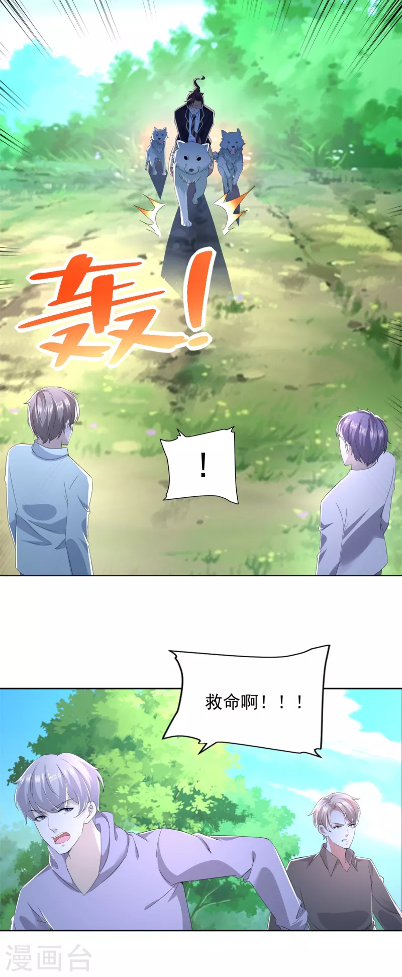 第100话 我是王！-第101话