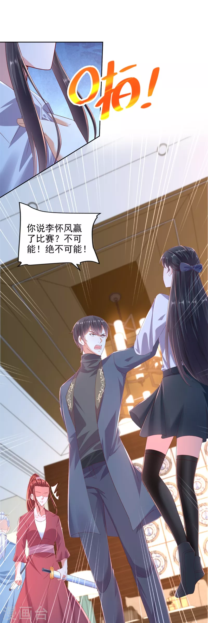 第102话 杜府浩劫-第103话