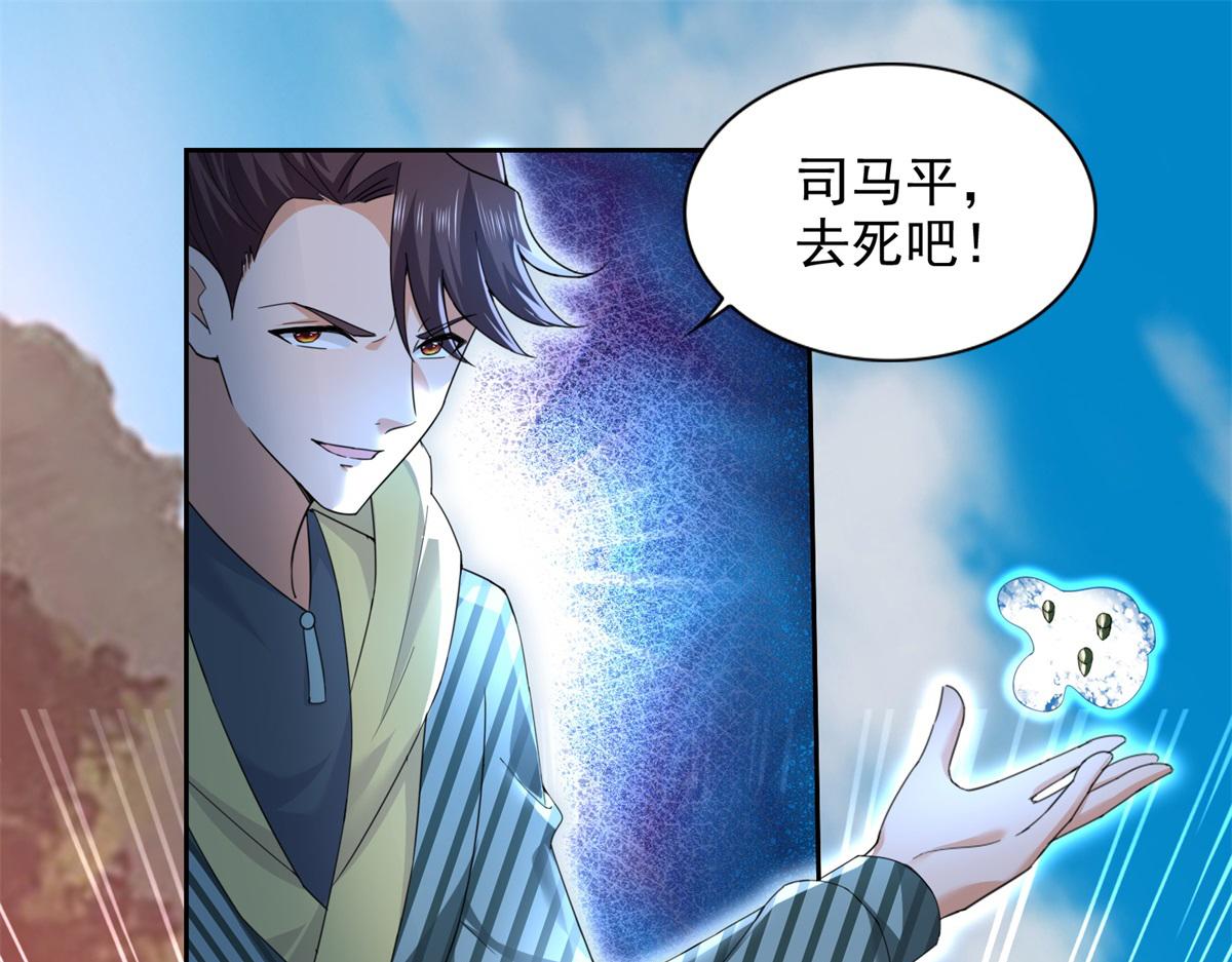 第104话 共执大业(1/3)-第105话