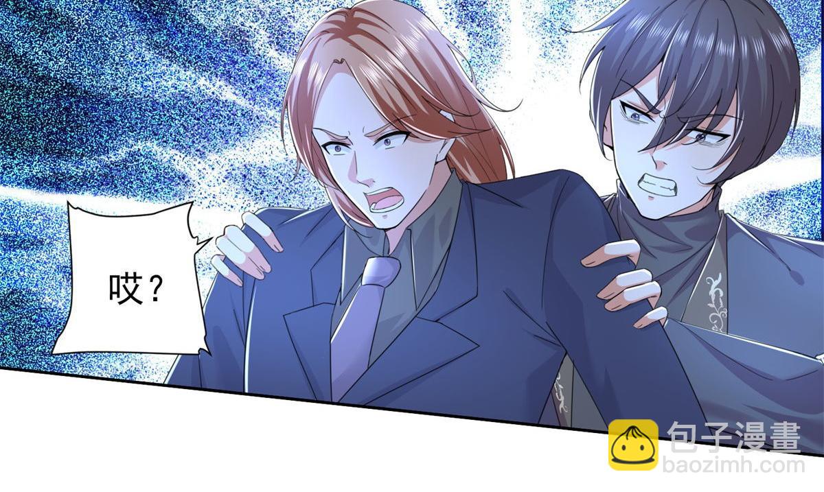 第104话 共执大业(1/3)-第105话