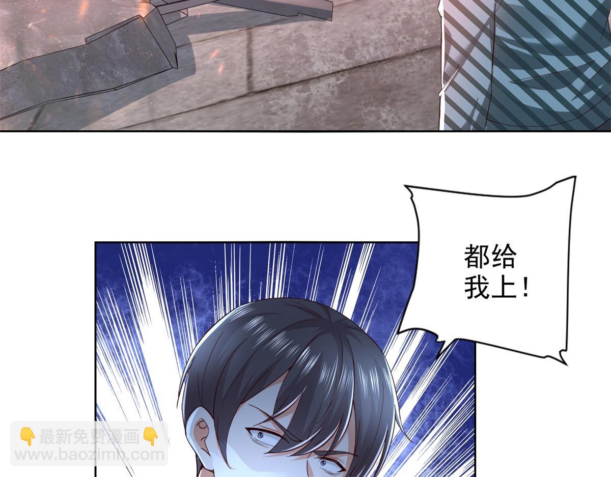 第104话 共执大业(1/3)-第105话