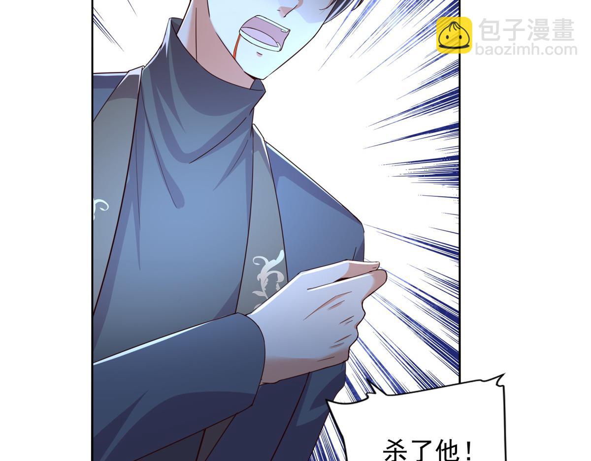 第104话 共执大业(1/3)-第105话