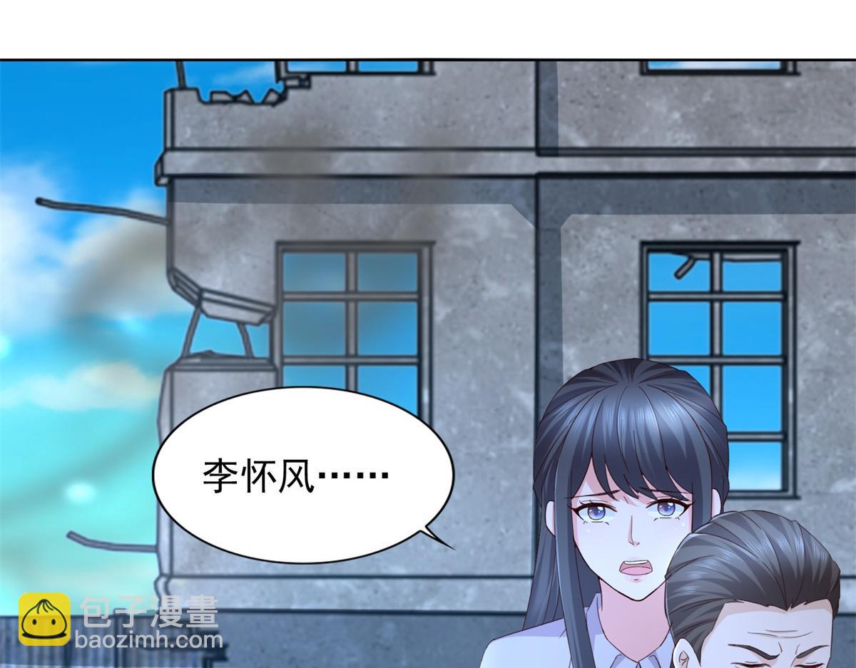 第104话 共执大业(1/3)-第105话