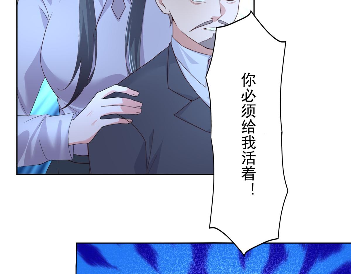 第104话 共执大业(1/3)-第105话