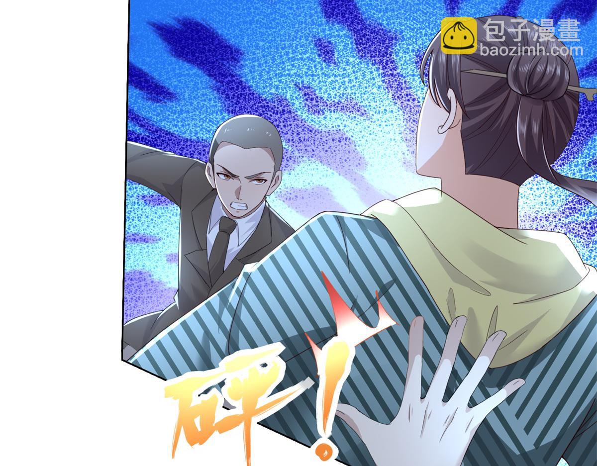 第104话 共执大业(1/3)-第105话