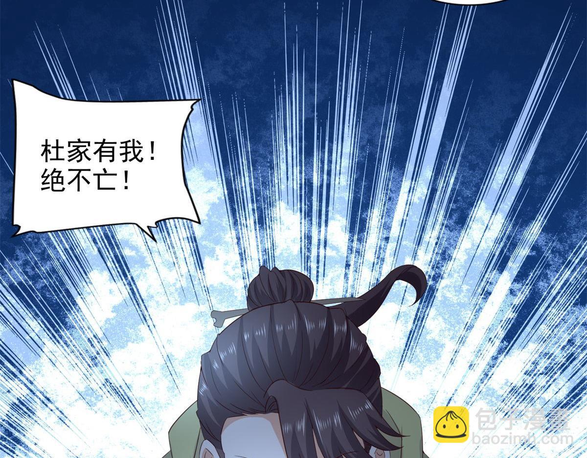 第104话 共执大业(1/3)-第105话