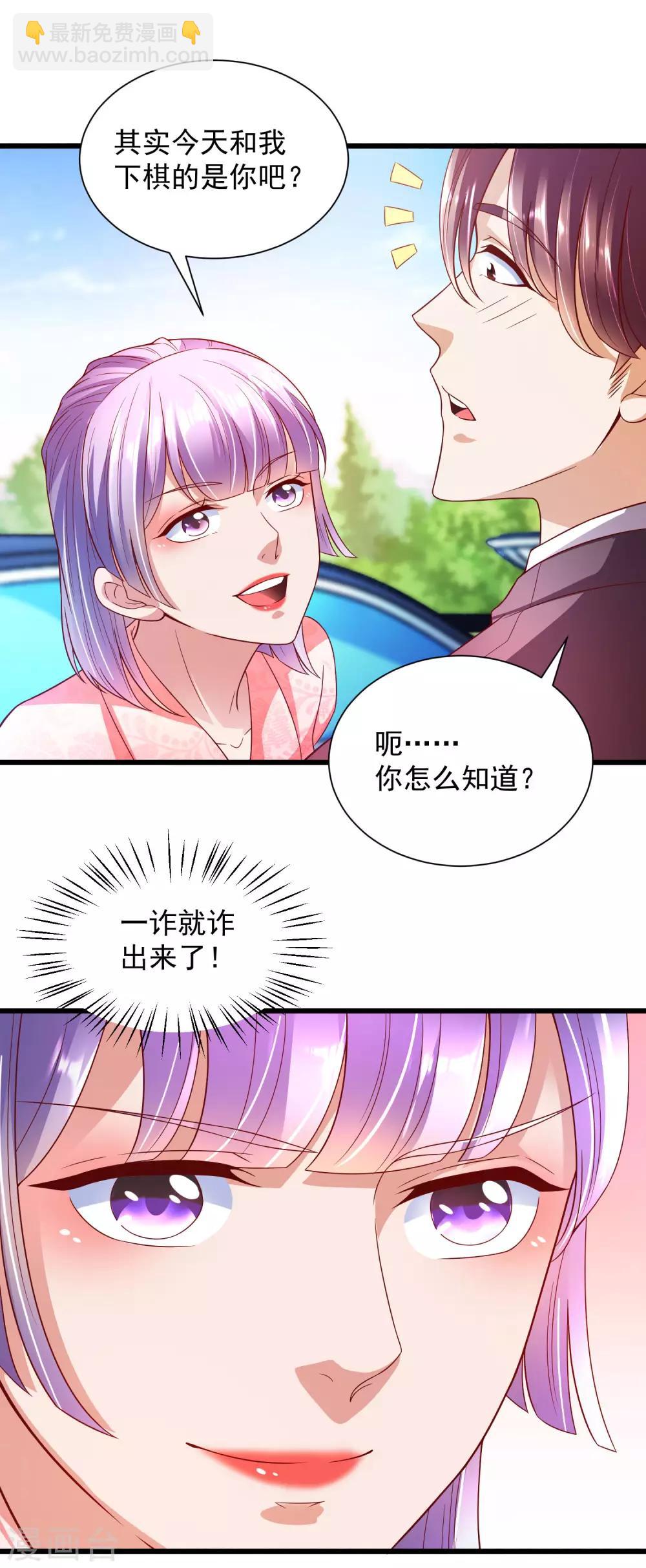 第12话 意外发生-第13话