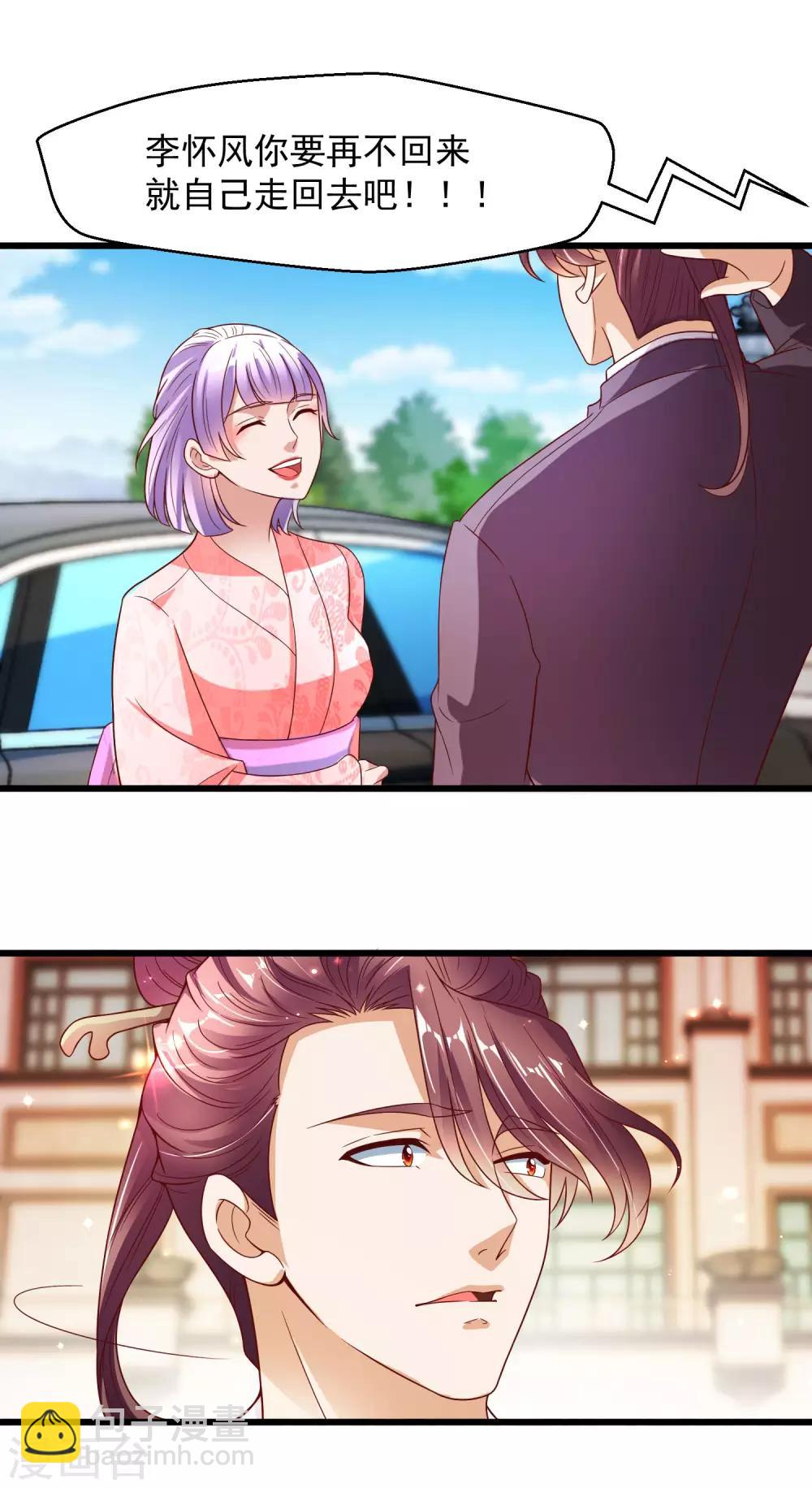 第12话 意外发生-第13话