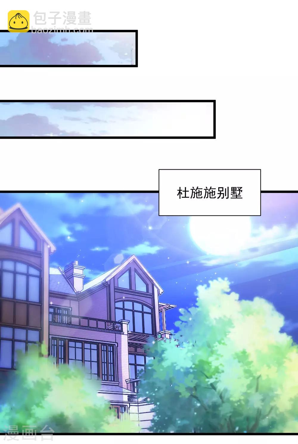 第12话 意外发生-第13话