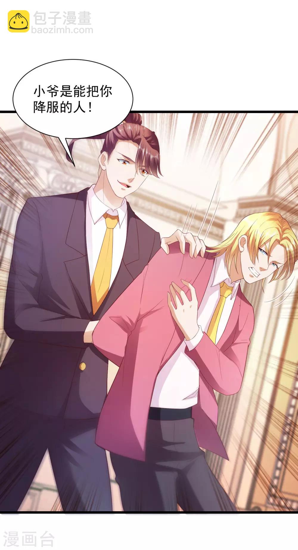 第12话 意外发生-第13话