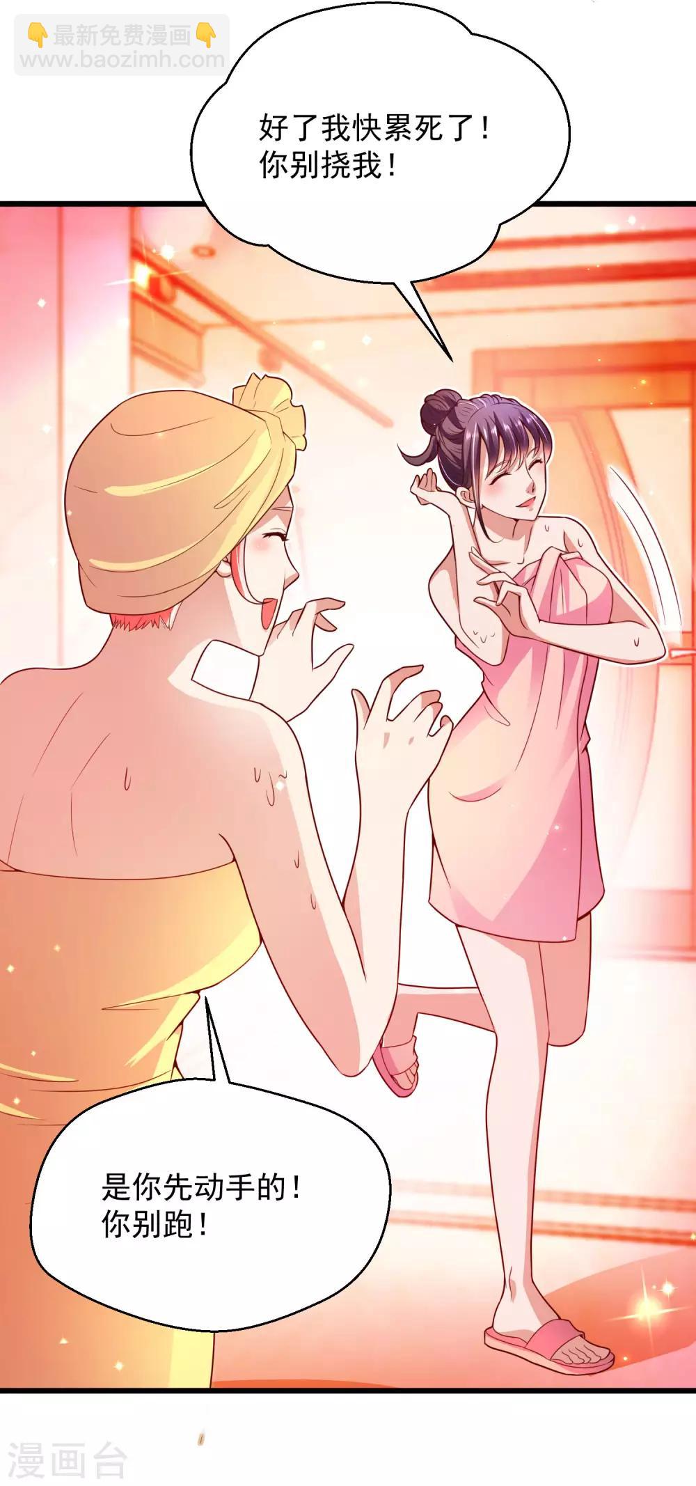 第12话 意外发生-第13话