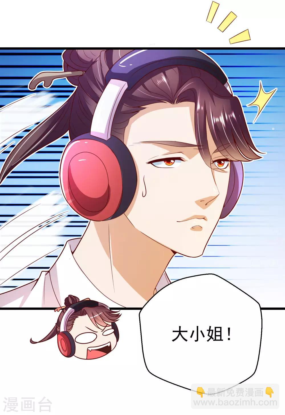 第12话 意外发生-第13话