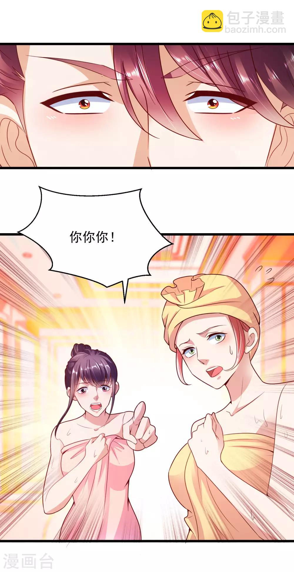 第12话 意外发生-第13话