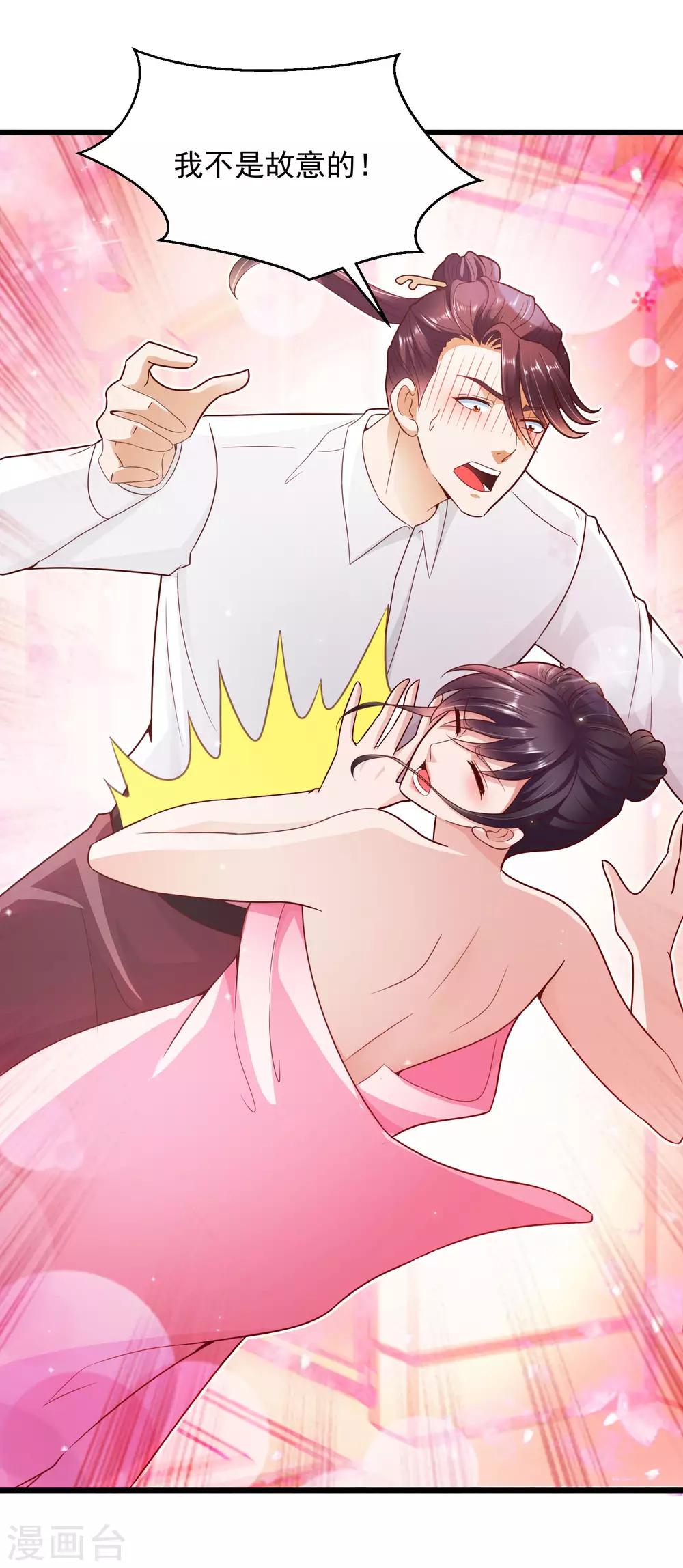 第12话 意外发生-第13话