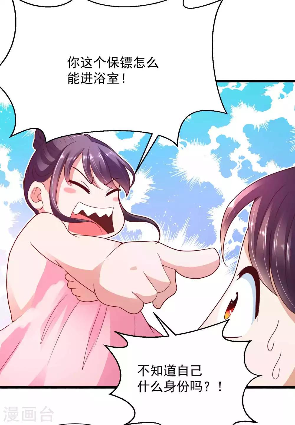 第12话 意外发生-第13话