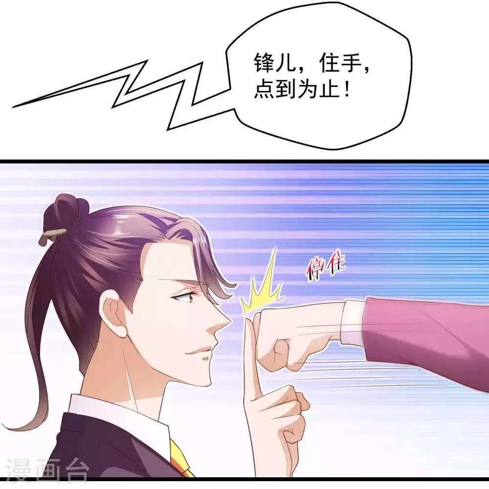 第12话 意外发生-第13话