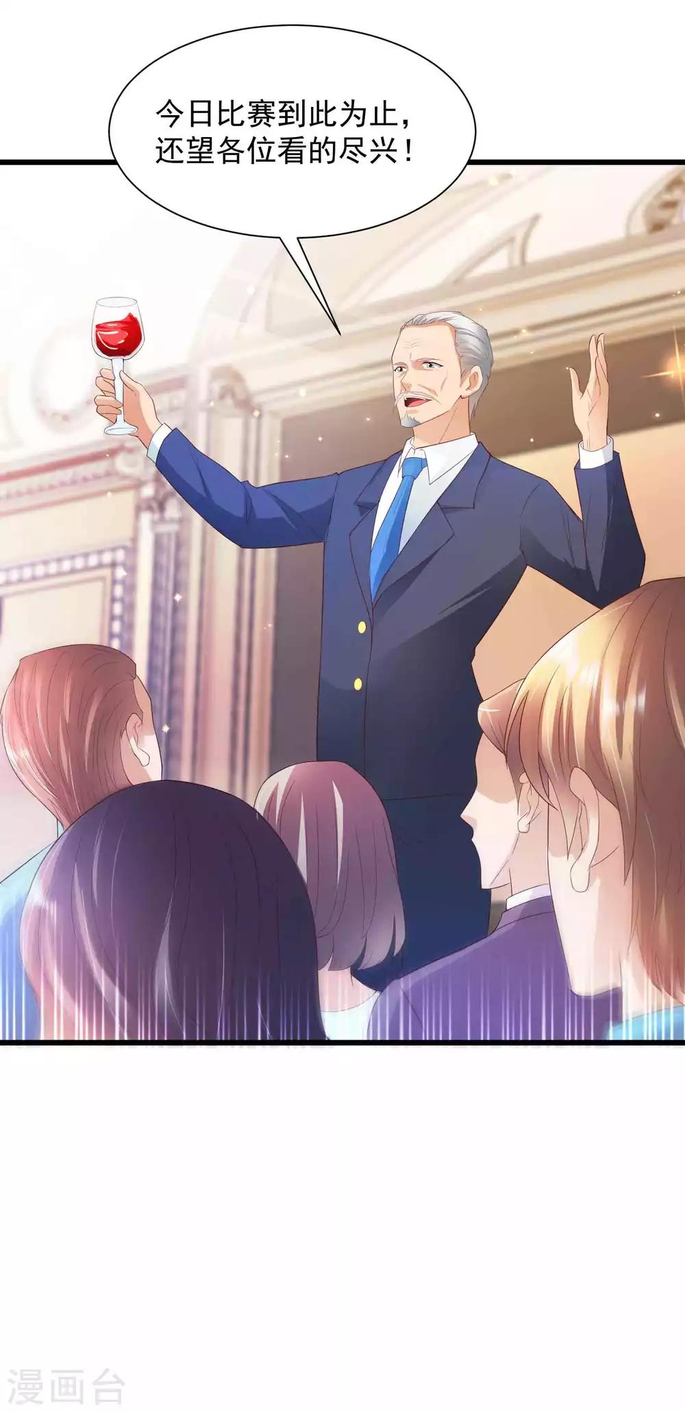 第12话 意外发生-第13话