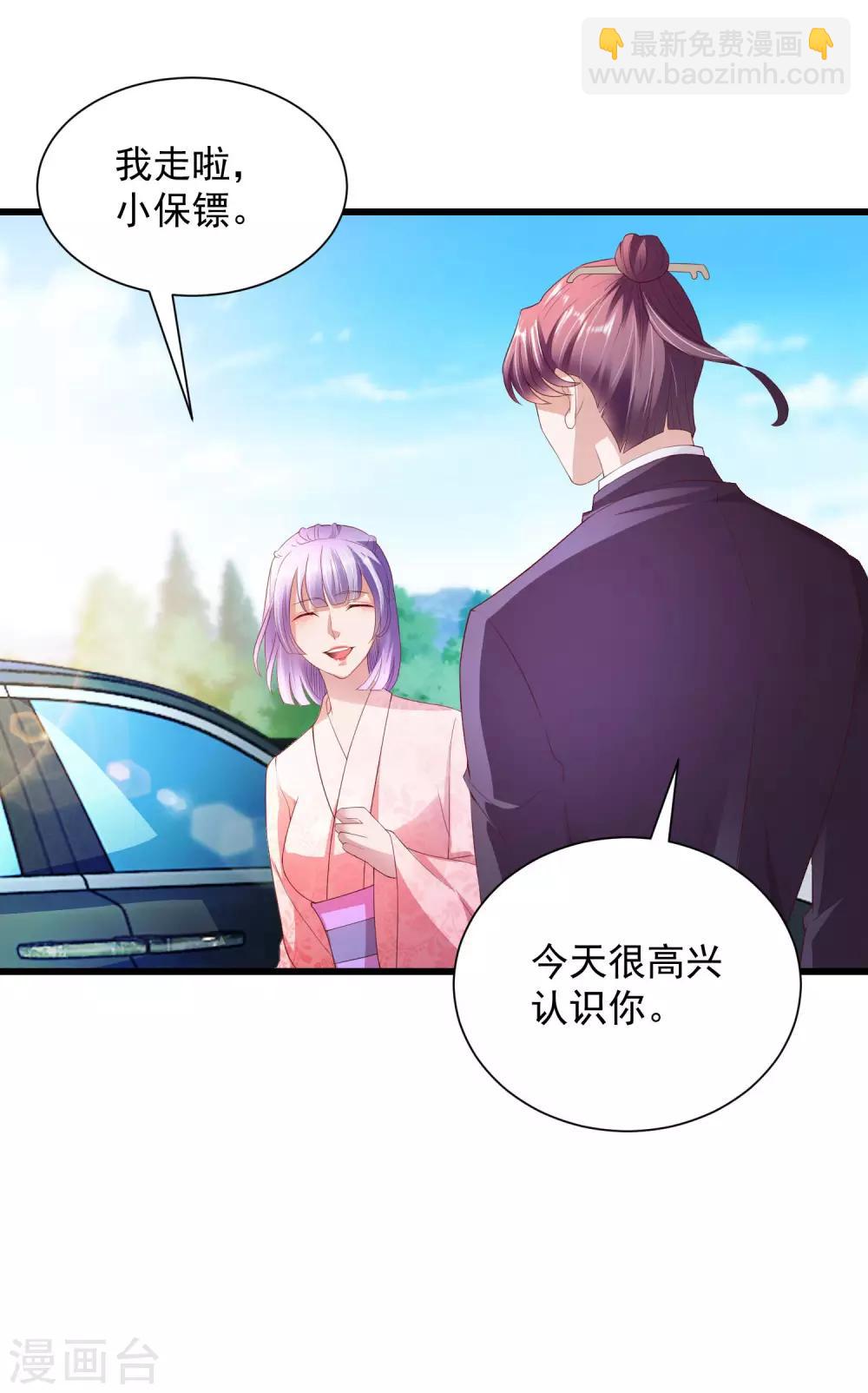 第12话 意外发生-第13话