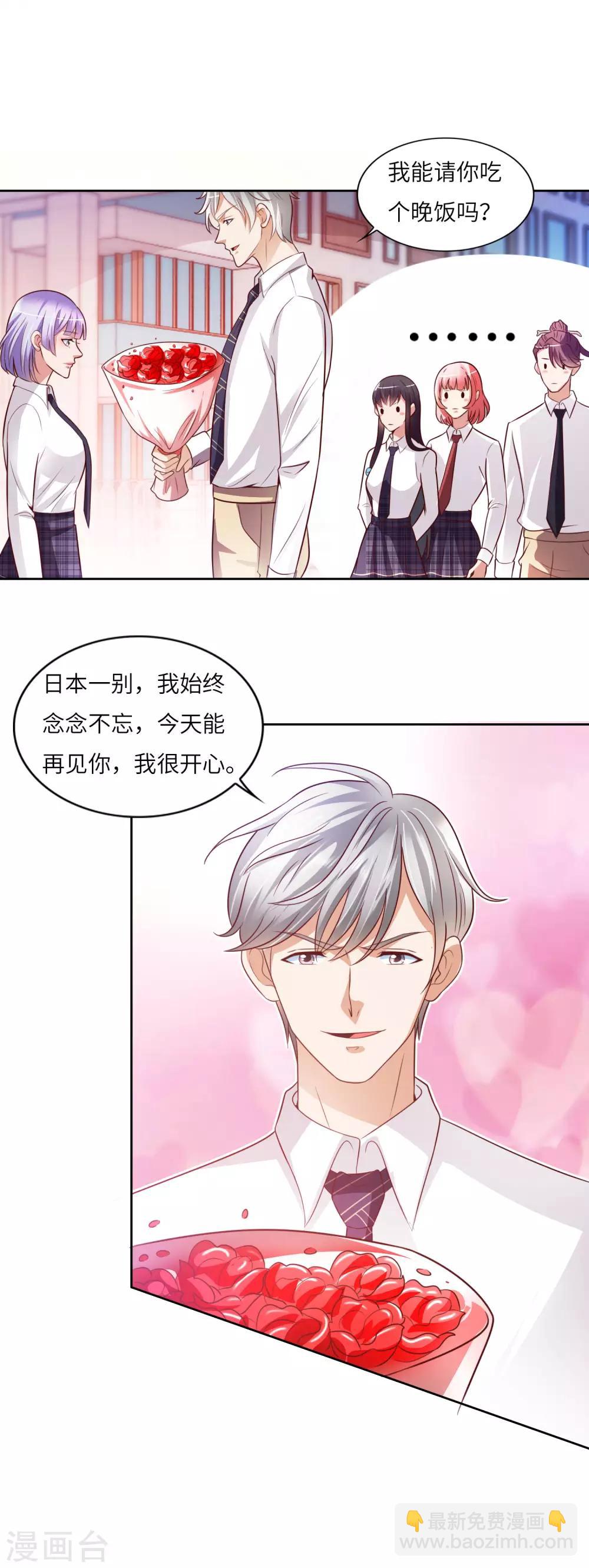 第14话 神秘黑衣-第15话