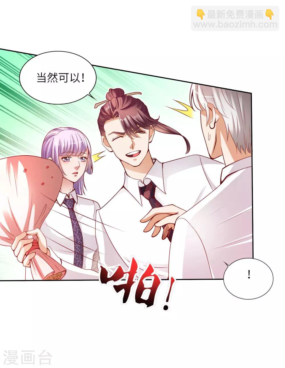 第14话 神秘黑衣-第15话