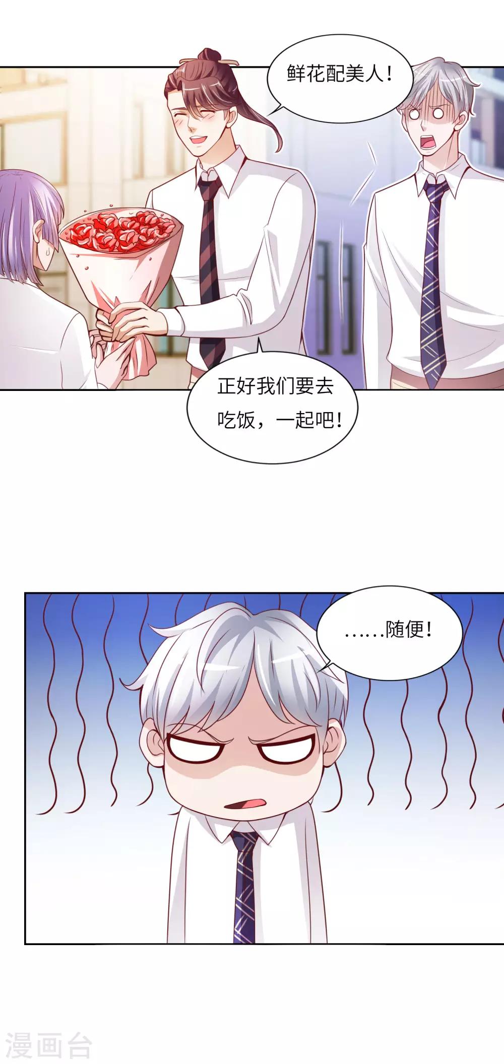 第14话 神秘黑衣-第15话