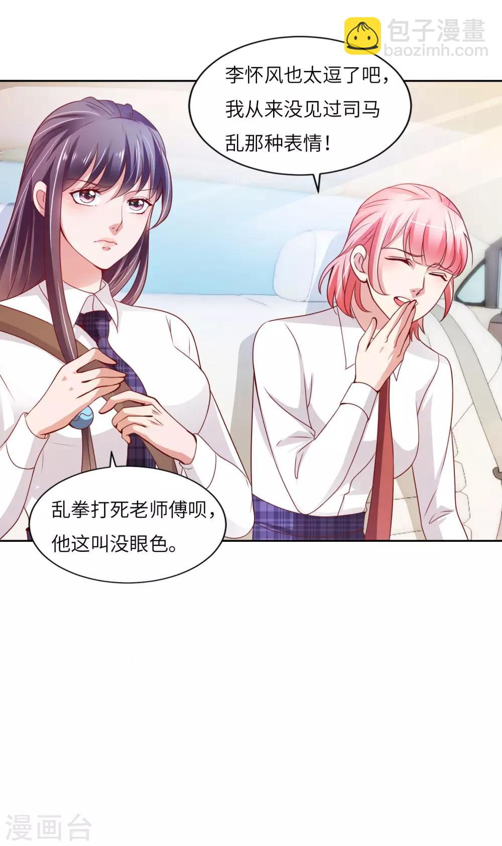 第14话 神秘黑衣-第15话