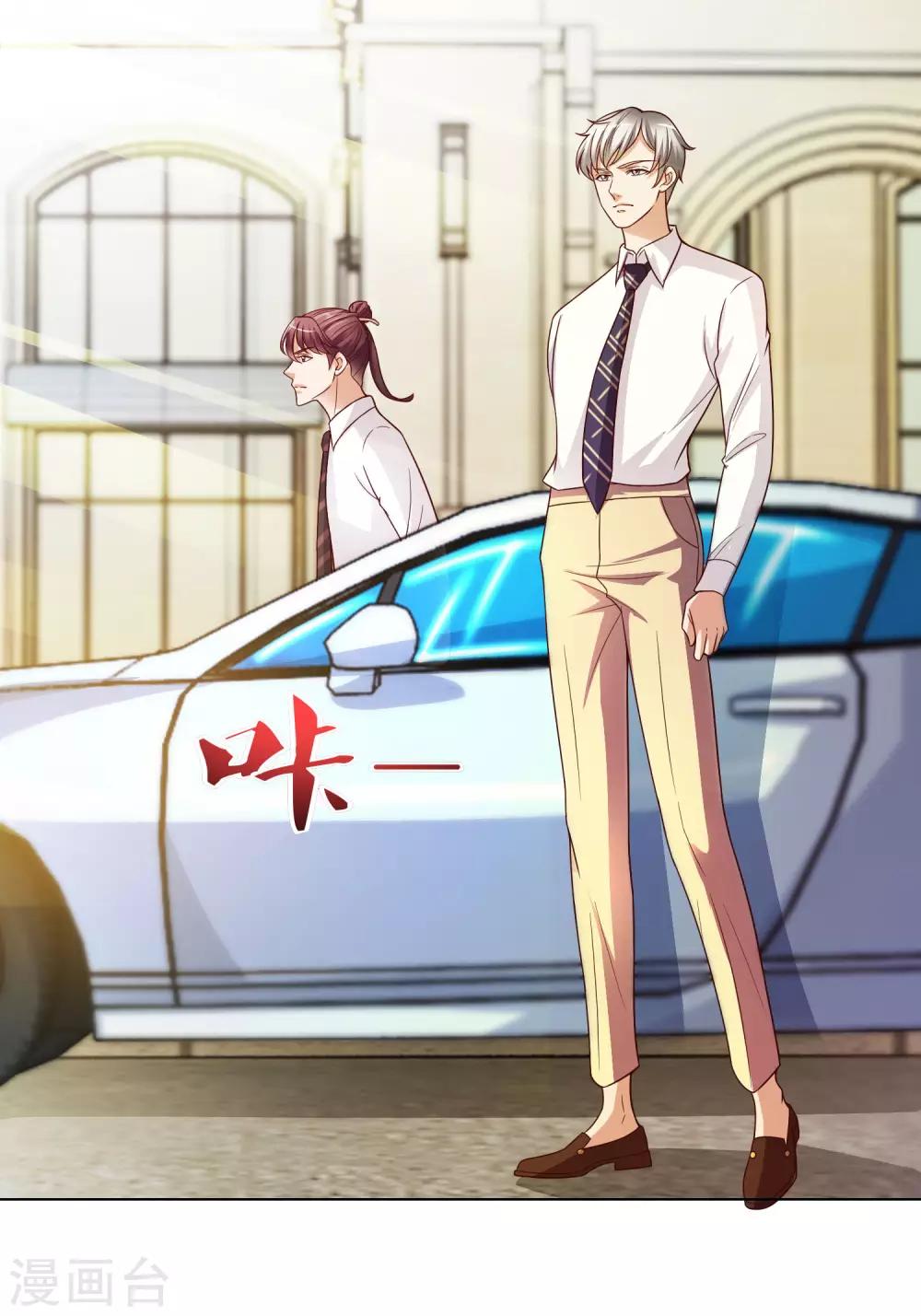 第14话 神秘黑衣-第15话