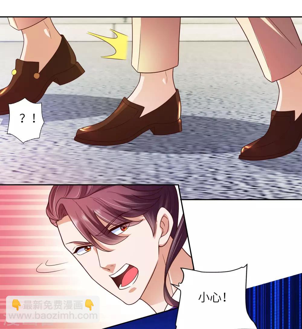 第14话 神秘黑衣-第15话