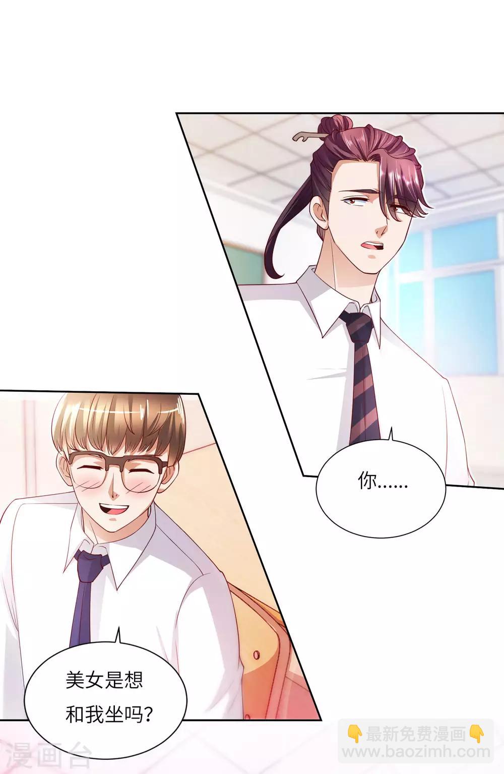 第14话 神秘黑衣-第15话