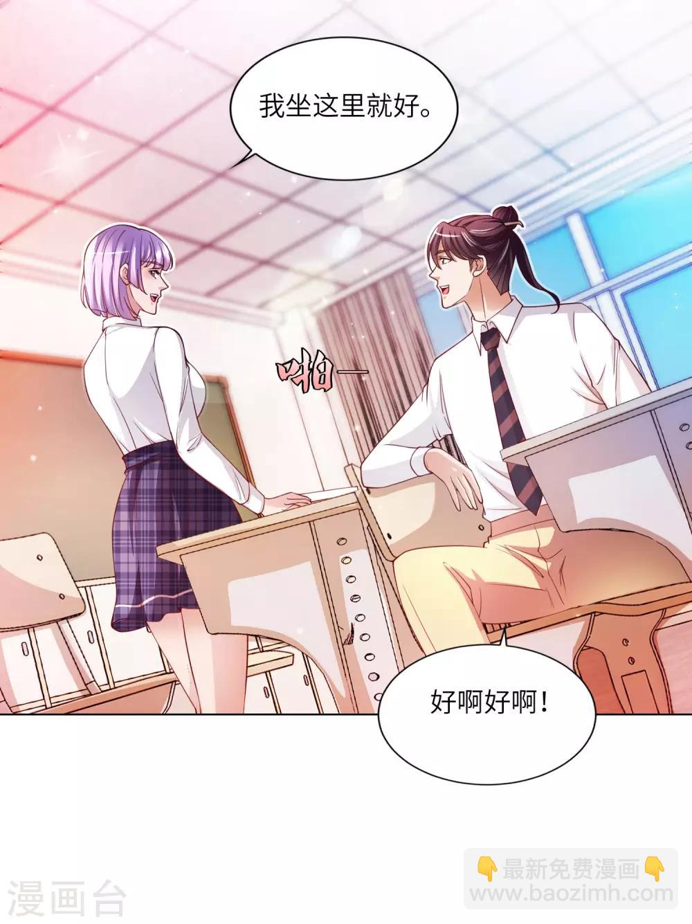 第14话 神秘黑衣-第15话