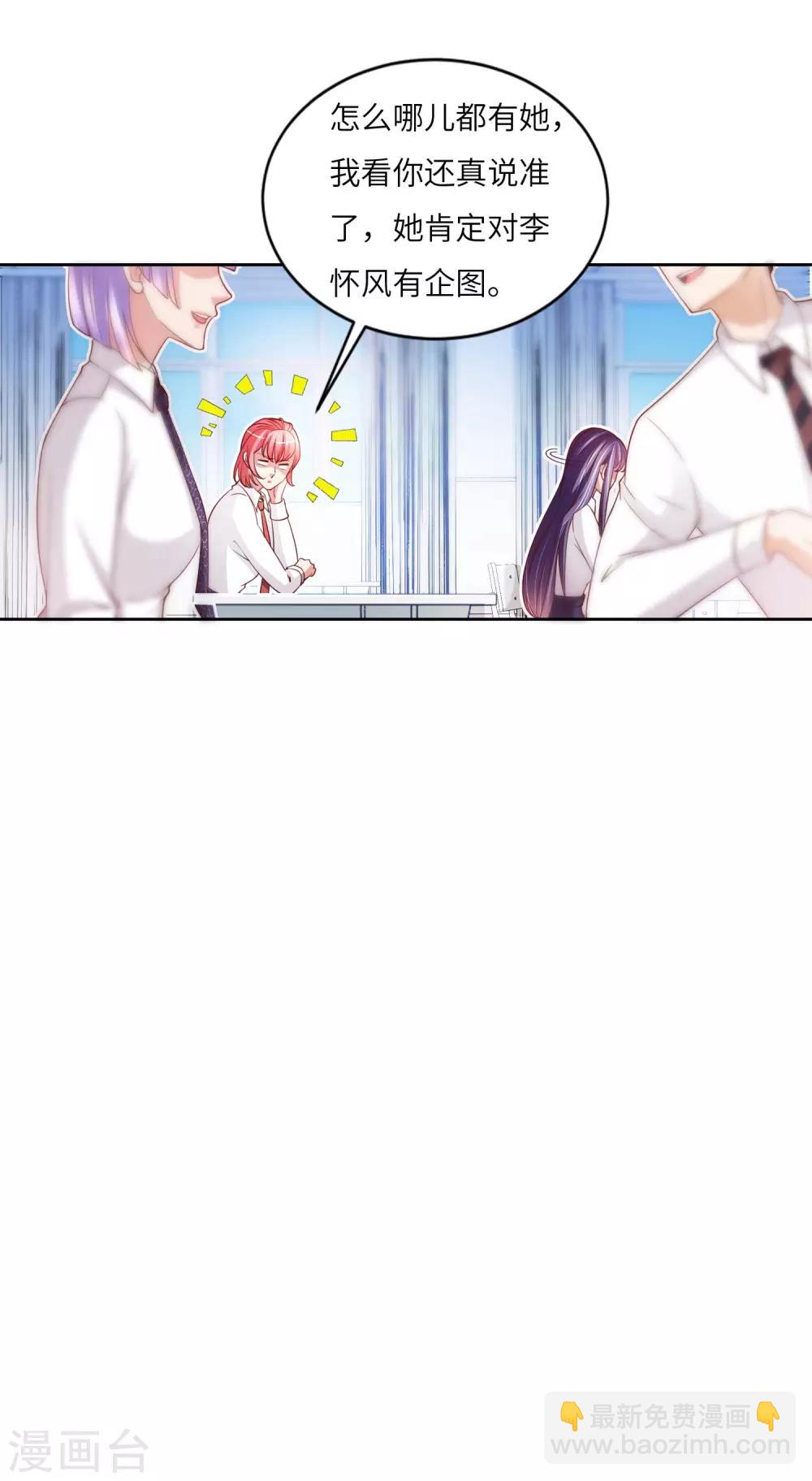 第14话 神秘黑衣-第15话