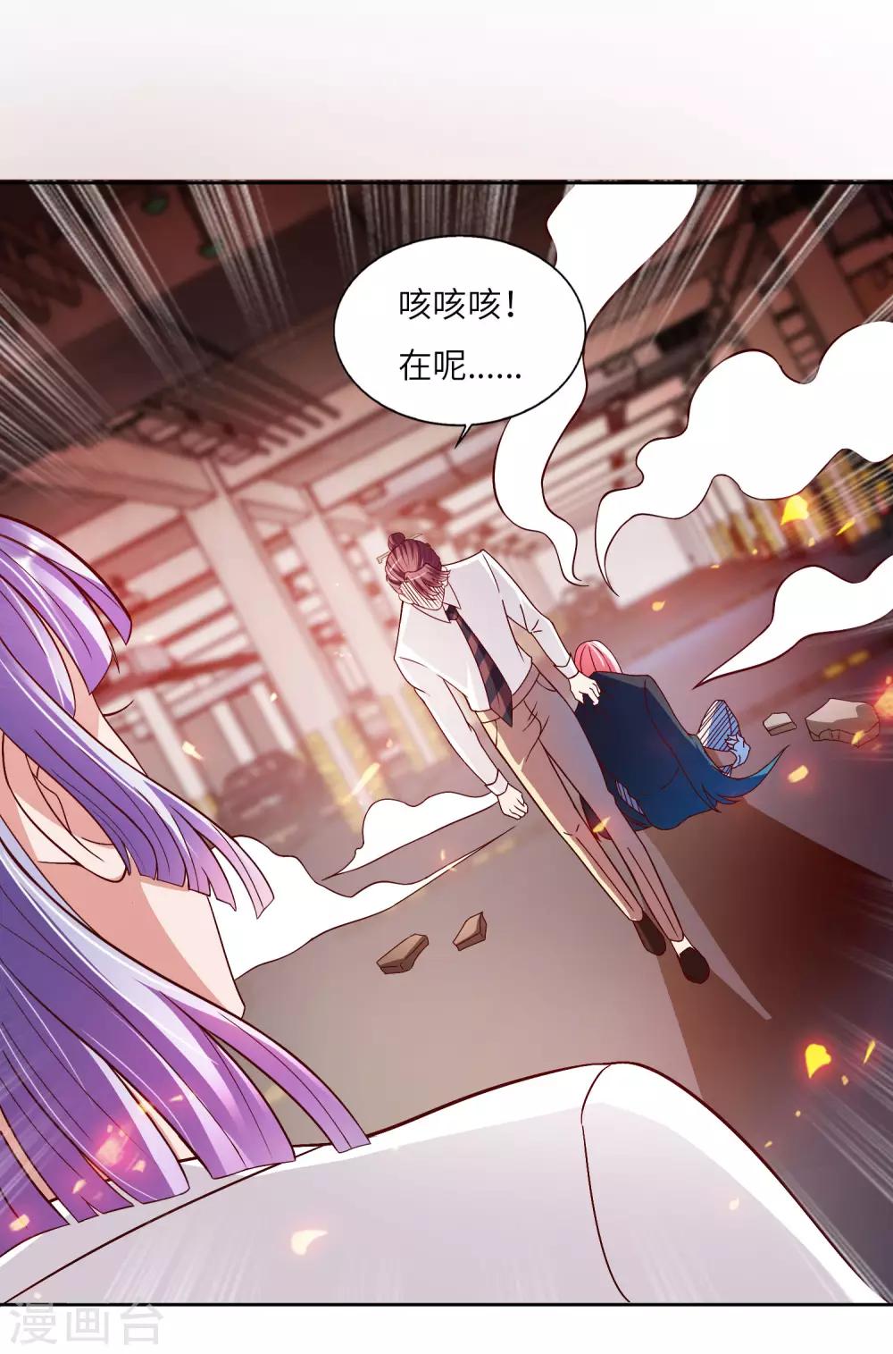 第16话 可爱姐姐-第17话