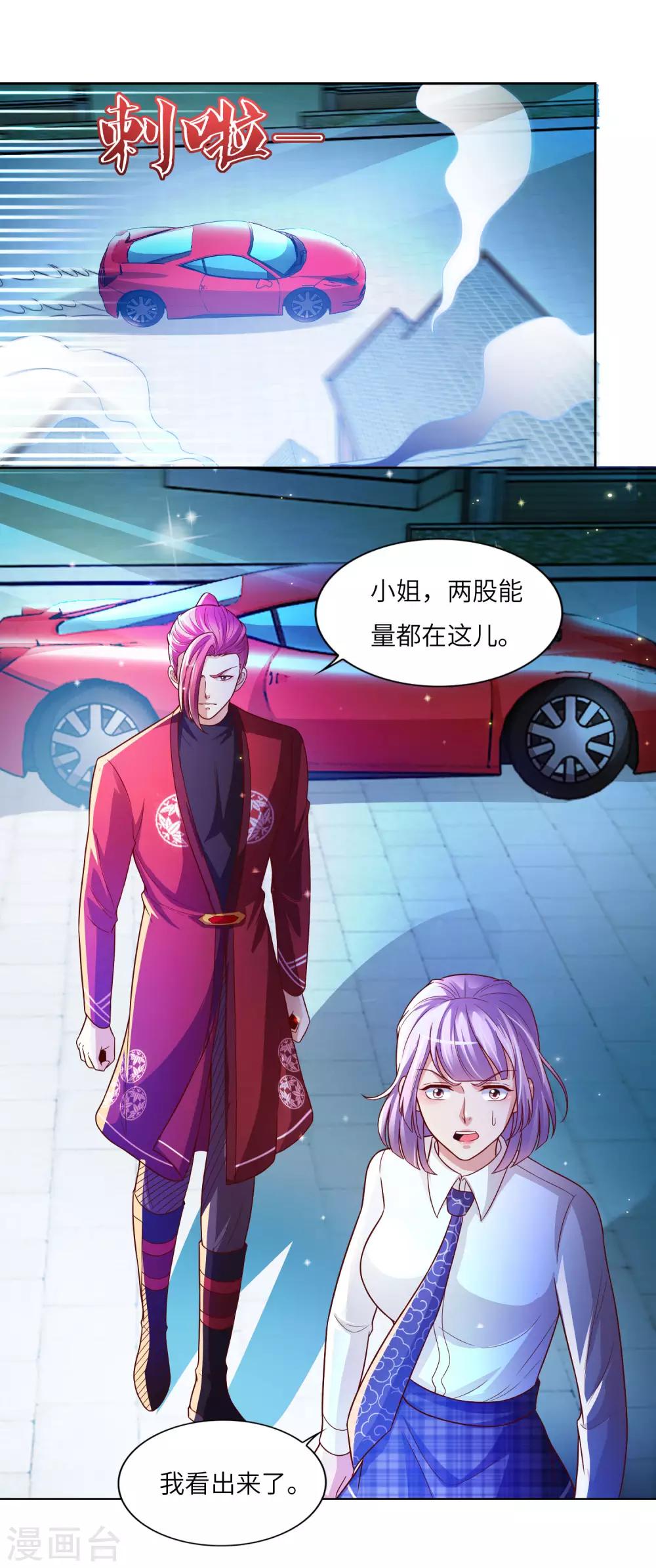 第16话 可爱姐姐-第17话